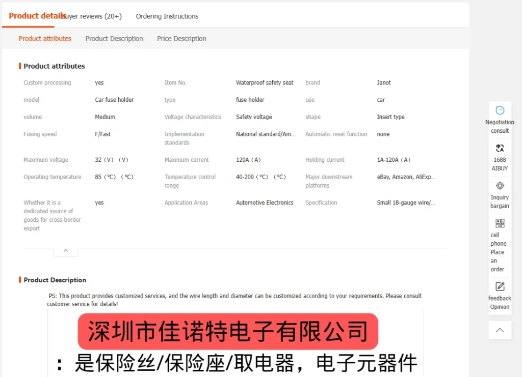 Product Detail Page) di 1688.com adalah tempat kamu bisa mengecek semua informasi tentang barang