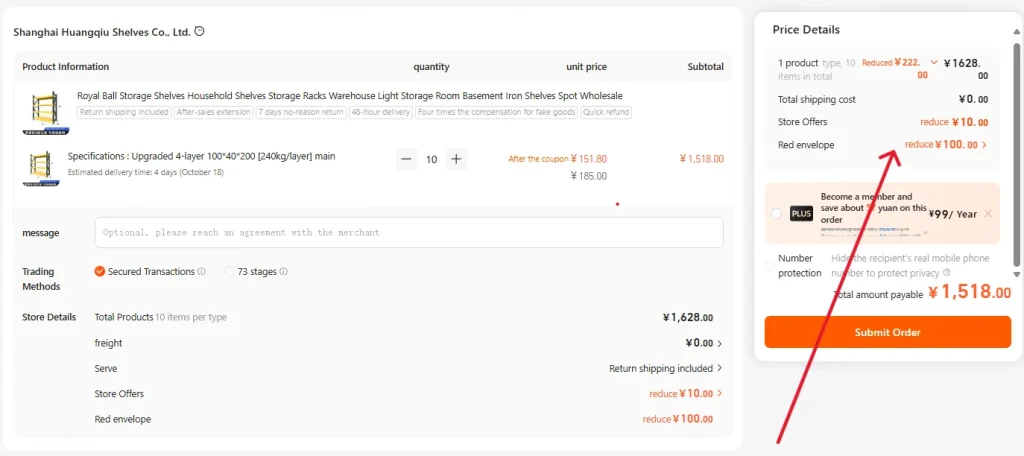 Ketika kamu dalam proses checkout, 1688 akan menampilkan total biaya