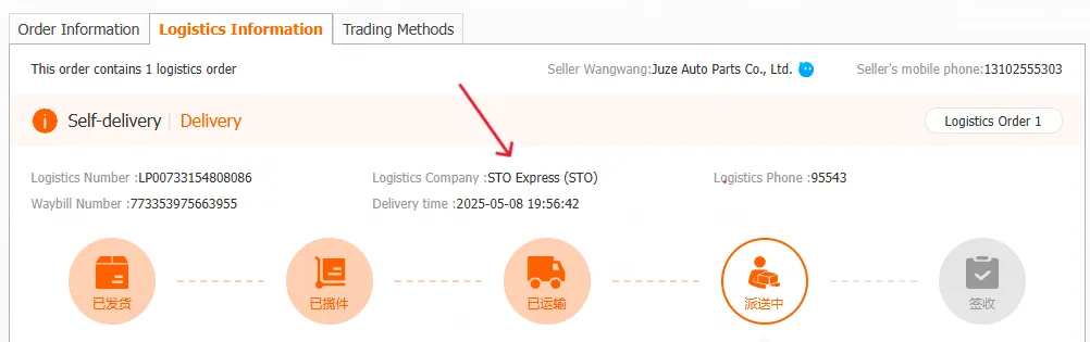 Contoh pilihan logistic domestic menggunakan STO Express